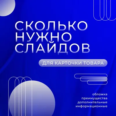 Добавление, перемещение, дублирование и удаление слайдов в PowerPoint -  Служба поддержки Майкрософт