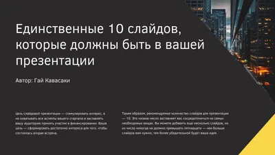 Хаки - простой и чистый Шаблон Google слайдов, Шаблоны презентаций - Envato  Elements