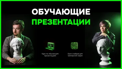 Сколько слайдов? — Наталья Ласько на TenChat.ru