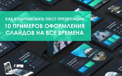 ОБУЧАЮЩИЕ ПРЕЗЕНТАЦИИ. ИНТЕНСИВ ПО ОБУЧАЮЩИМ ПРЕЗЕНТАЦИЯМ + БАНК СЛАЙДОВ -  iTicket
