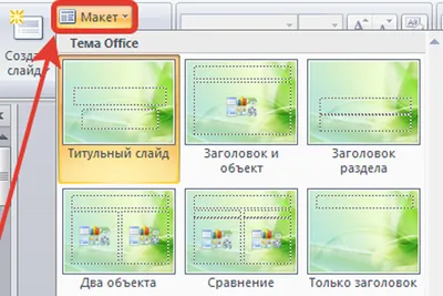 Как компоновать текст презентации: 10 примеров оформления слайдов на все  времена | Konstantin Bulygin | Дзен