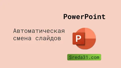 Список слайдов для стартап-презентаций и актуальные приемы дизайна | Блог  студии Visualmethod.ru
