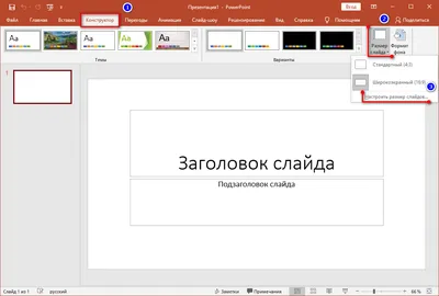 Как в PowerPoint создать новый слайд и как скопировать слайд из другой  презентации. Несколько способов - MS Office PowerPoint - Работа на  компьютере: инструкции и советы - Образование, воспитание и обучение -