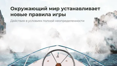Презентация компании: зачем нужна, типовая структура, удачные примеры и  образцы | Calltouch.Блог | Calltouch.Блог