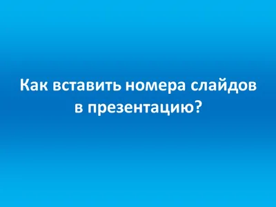 фоновое изображение с помощью слайдов абстрактной технологии. соединение  линии и точки на слайде или листовке Иллюстрация вектора - иллюстрации  насчитывающей план, медицинско: 243326560