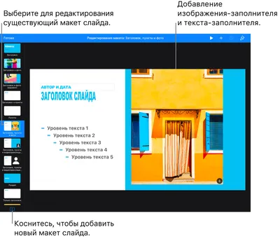 Презентация отеля шаблон — Каталог слайдов — Слайды и инфографика для  презентаций