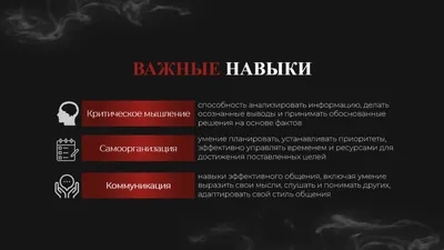 Как превратить текстовый слайд Powerpoint в конфетку? — Презентации,  которые вдохновляют