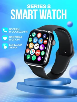 Cмарт-часы Smart Watch LA24 - SmartPresent