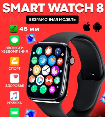 Cмарт-часы Smart Watch LW06 - SmartPresent