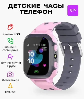 Смарт-часы Hoco Y3 цвет: черный ᐅ купить в Минске