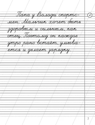 Книга Внеклассное чтение. 2 класс - купить детской художественной  литературы в интернет-магазинах, цены на Мегамаркет |