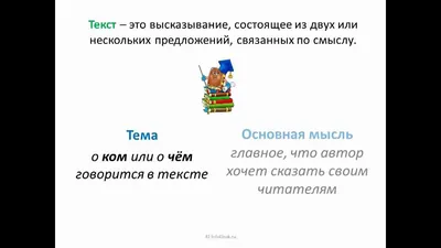 Информатика. 2 класс. Учебник. В 2 ч. Часть 1 купить на сайте группы  компаний «Просвещение»