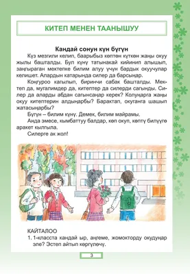 Школьный плакат 1-2 класс (русский язык + математика), плакат для школы А1  формат - купить с доставкой по выгодным ценам в интернет-магазине OZON  (307799976)