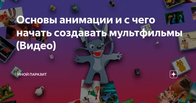 Алтын Адам»: Казахфильм в процессе создания нового анимационного мультфильма