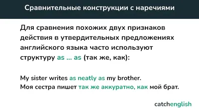 Степени сравнения прилагательных в английском и рутульском языках – тема  научной статьи по языкознанию и литературоведению читайте бесплатно текст  научно-исследовательской работы в электронной библиотеке КиберЛенинка