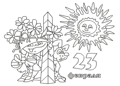 Легкий рисунок на 23 февраля: примеры для срисовки в школу и детский сад |  Известия | Дзен