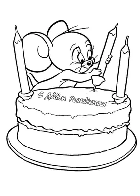 Красивая надпись с днем рождения для срисовки - фото и картинки  abrakadabra.fun
