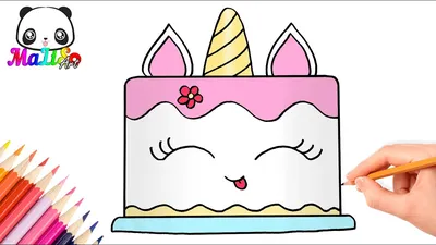 Как нарисовать торт Единорог легко | Простые рисунки для срисовки ТОРТИК  How to draw a cake unicorn - YouTube