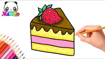 Как нарисовать ТОРТ кусок ТОРТИКА с клубникой просто | How to draw a cake  slice with strawberry - YouTube