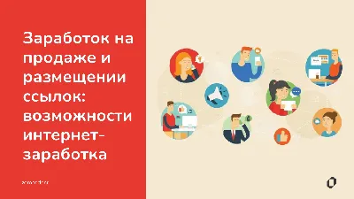 В \"Страницах, на которые есть много ссылок\" вместо страниц сайта десятки  тысяч страниц VK. Откуда? - Форум – Центр Google Поиска