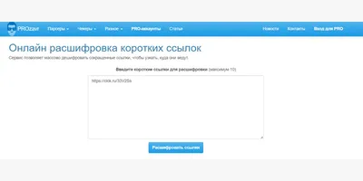 Заработок на продаже и размещении ссылок: что это, как заработать