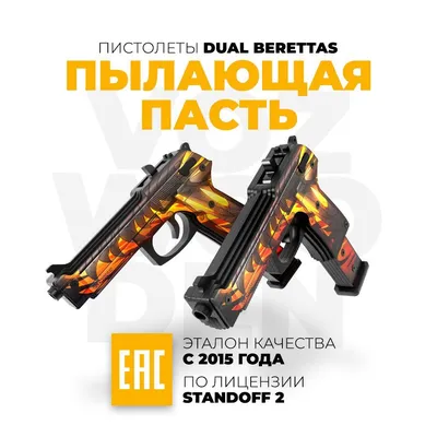 Снайперская винтовка VozWooden AWM Генезис Стандофф 2 деревянный  резинкострел купить по цене 7490 ₽ в интернет-магазине Детский мир