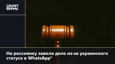 WhatsApp позволяет делиться обновлениями статуса в Instagram - TechWar.GR