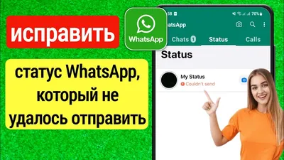 7 фишек WhatsApp: полезные и новые возможности | РБК Life