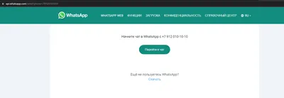 Делиться статусами в WhatsApp на Android станет удобнее