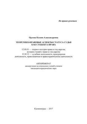 На что влияет статус заказа. Как управлять статусами. Блог GetCourse