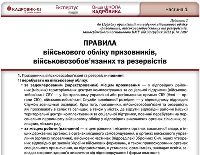 Стенд в кабинет информатики Информация,стенд информатика,стенд класс •  Информатика • Стенды для школы