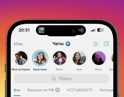 Два способа как сделать прозрачный фон в сторис в Instagram - YouTube