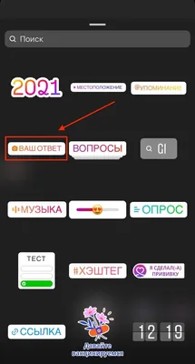 Иконки для актуальных сторис 1 - Фрилансер Надежда Колпашникова nadyakolpis  - Портфолио - Работа #4036105