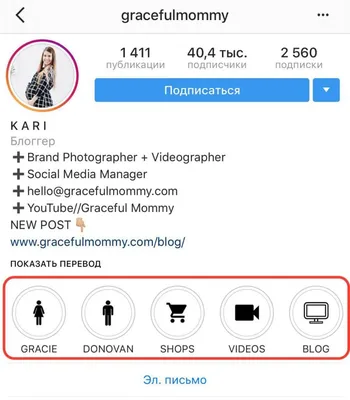 Как красиво оформить сторис в Instagram: инструменты, тренды и приложения -  Aeplatform Blog