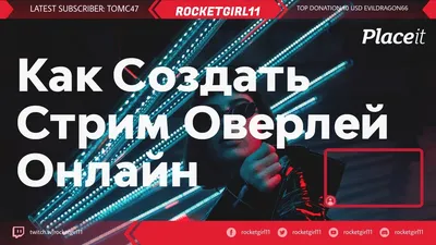 Ваш облик, ваш стиль: Как создать неповторимый образ для стрима! 🎭✨ |  Bog_SO | Дзен