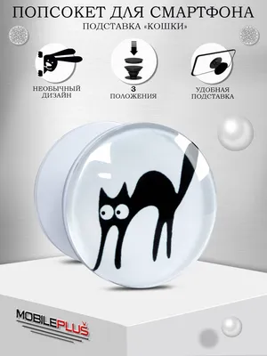 Силиконовый чехол для iPhone 11 с принтом «Взгляд черной кошки» — купить в  интернет-магазине Case Place