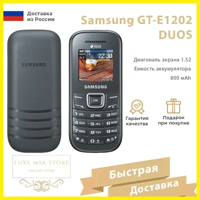 Мобильный телефон Samsung c5212 duos бу red! (ID#1630552427), цена: 900 ₴,  купить на Prom.ua