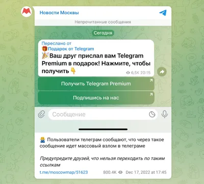 24 фишки Telegram, о которых знают не все | Pressfeed. Журнал