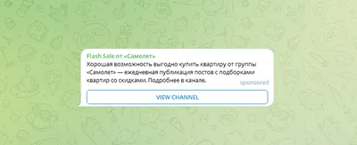 Выводим канал в топ: особенности SEO-оптимизации в Telegram. Читайте на  Cossa.ru