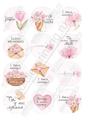Картинки для торта Животные det032 печать на сахарной бумаге |  Edible-printing.ru