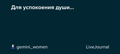 Дзен-мандалы для снятия стресса и успокоения сердца - купить книгу с  доставкой в интернет-магазине «Читай-город». ISBN: 978-5-17-150187-7