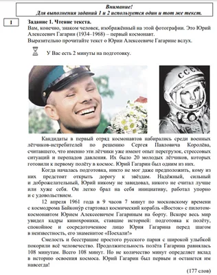 Сайт школы №74, Астрахань - Устное собеседование по русскому языку