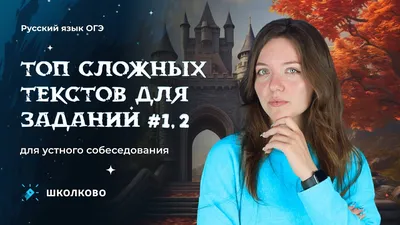 Сайт МБОУ СШ № 62 - Итоговое собеседование в 9 классе (апробация)