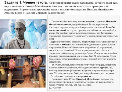 Устное собеседование. Задание 3. Монолог: повествование на основе  жизненного опыта. | ТВ ШКОЛА 5+ | Дзен