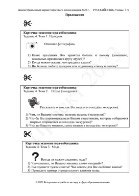 ОГЭ-2021 Русский язык. Итоговое собеседование: типовые варианты: 36  вариантов - купить с доставкой по выгодным ценам в интернет-магазине OZON  (844477372)