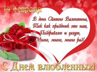 Вафельная картинка \"С Днем Святого Валентина\" (А4) купить в Украине