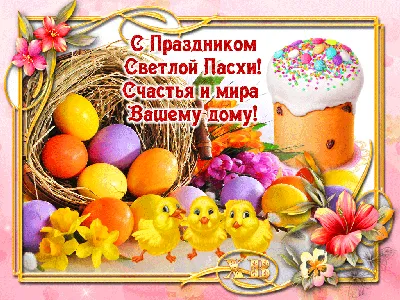 картинки : Пища, Красный, производить, цвет, Красочный, яйцо, веселая, Пасха,  Цветной, Сладость, пасхальные яйца, Смайлик, счастливой Пасхи 2808x1867 - -  818613 - красивые картинки - PxHere