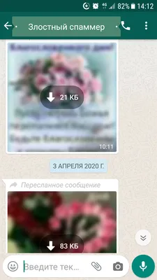 Ватсап: как скрыть статус, дату и время посещения сети - режим невидимки,  WhatsApp инкогнито Андроид - YouTube