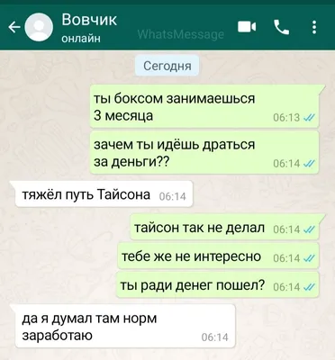 Что означает скобки в переписке ватсап — описание