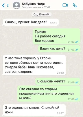 Ухо 🤍✨ Записаться на... - ЕЖЕВИКА - УКРАШЕНИЯ СО СМЫСЛОМ | Facebook